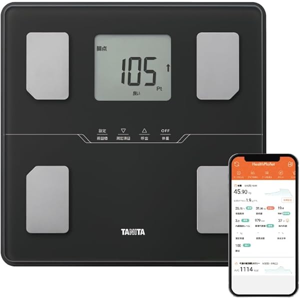 タニタ TANITA DC-13C 体重計 デュアル周波数体組成計 タニタ(TANITA)DC-13C デュアル周波数体組成計 : 神戸メディケア